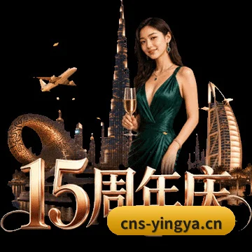 五洲驻点